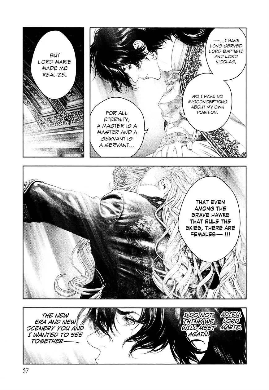 Innocent (Sakamoto Shinichi) - Page 13