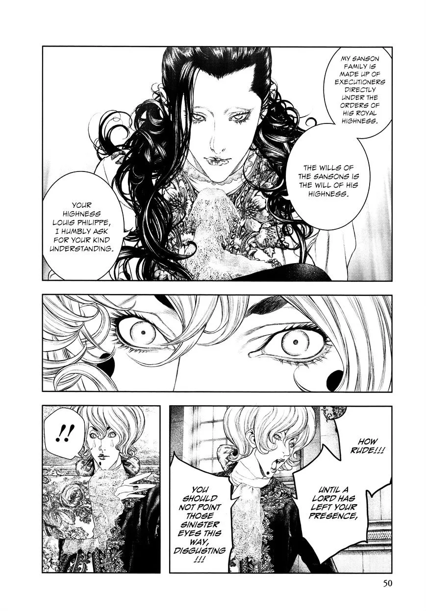 Innocent (Sakamoto Shinichi) - Page 6