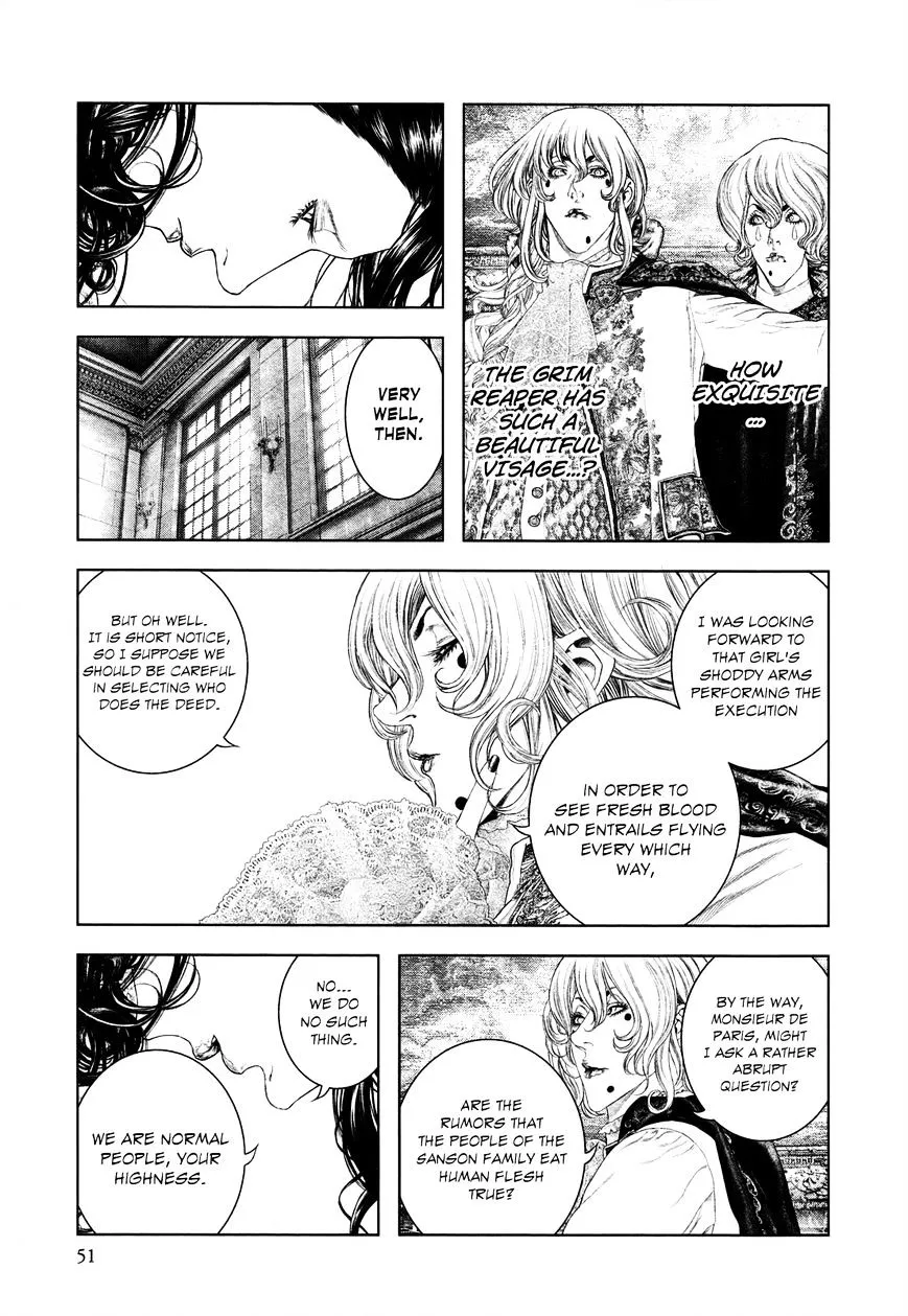 Innocent (Sakamoto Shinichi) - Page 7