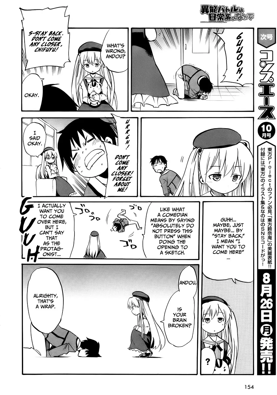 Inou Battle wa Nichijoukei no Naka de Chapter 1 page 23 - MangaNato