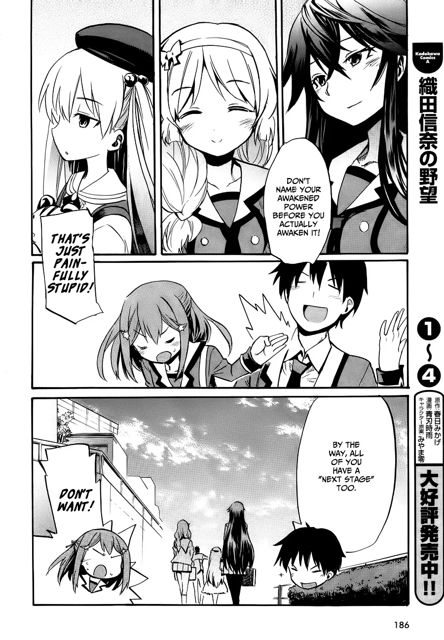 Inou Battle wa Nichijoukei no Naka de Chapter 1 page 54 - MangaNato