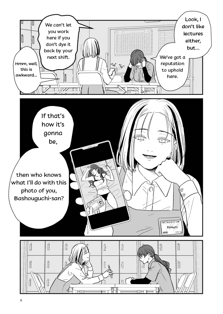 Inscrutable Are The Ways Of Heaven Chapter 1 page 14 - MangaKakalot