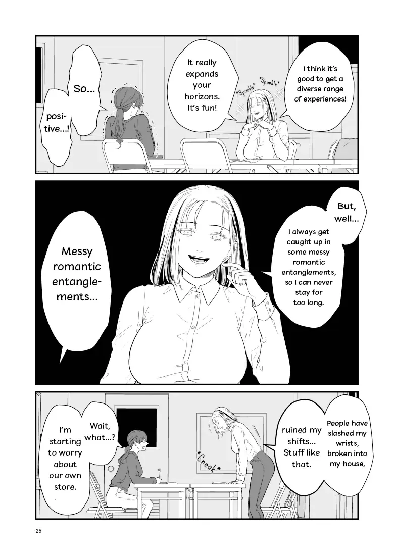 Inscrutable Are The Ways Of Heaven Chapter 5 page 3 - MangaKakalot