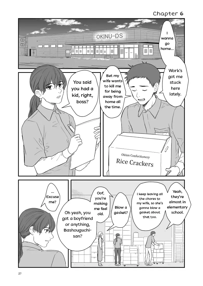 Inscrutable Are The Ways Of Heaven Chapter 7 page 1 - MangaKakalot