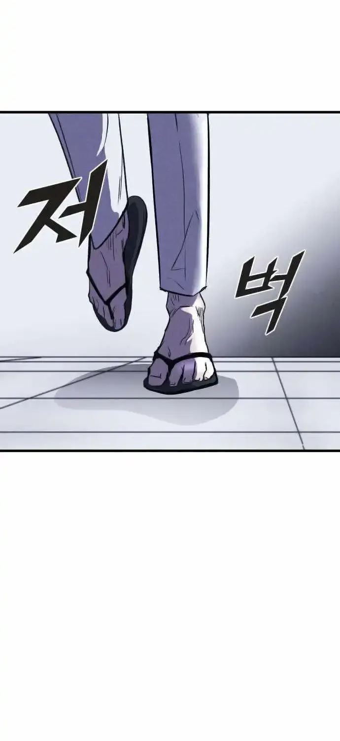 Insector Chapter 42 page 79 - MangaKakalot