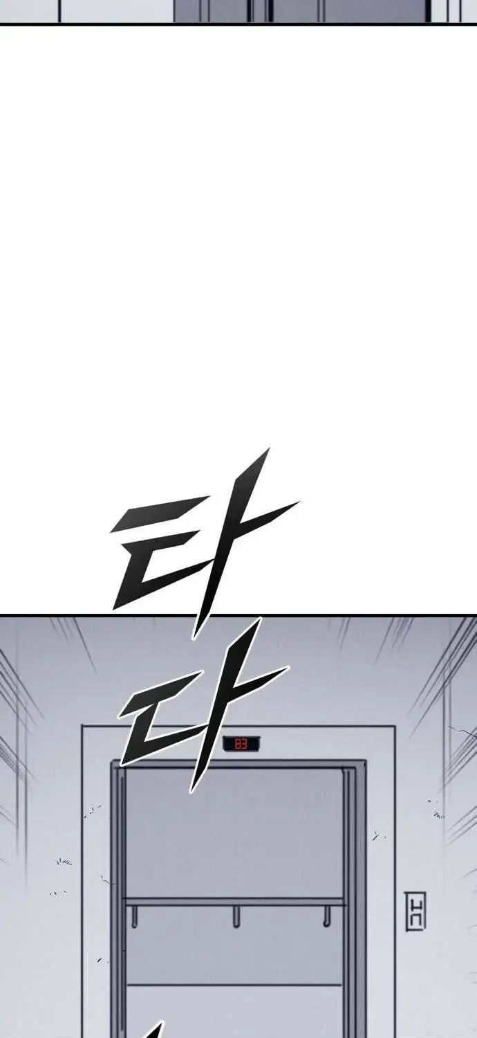 Insector Chapter 47 page 34 - MangaKakalot