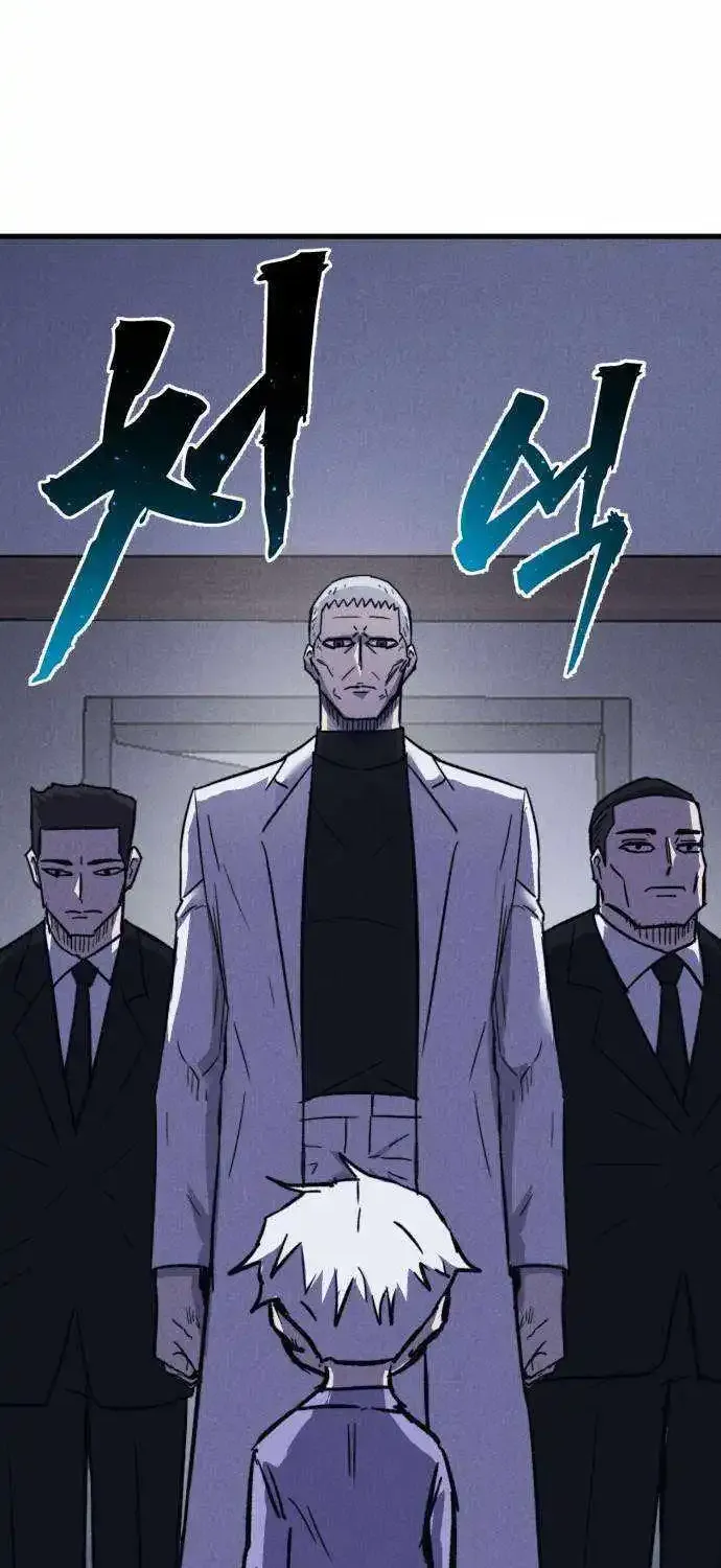 Insector Chapter 48 page 117 - MangaKakalot