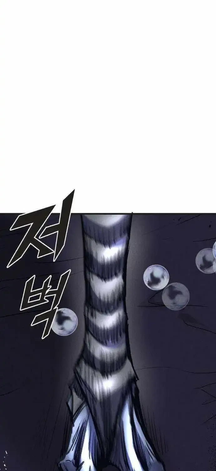 Insector Chapter 52 page 90 - MangaKakalot