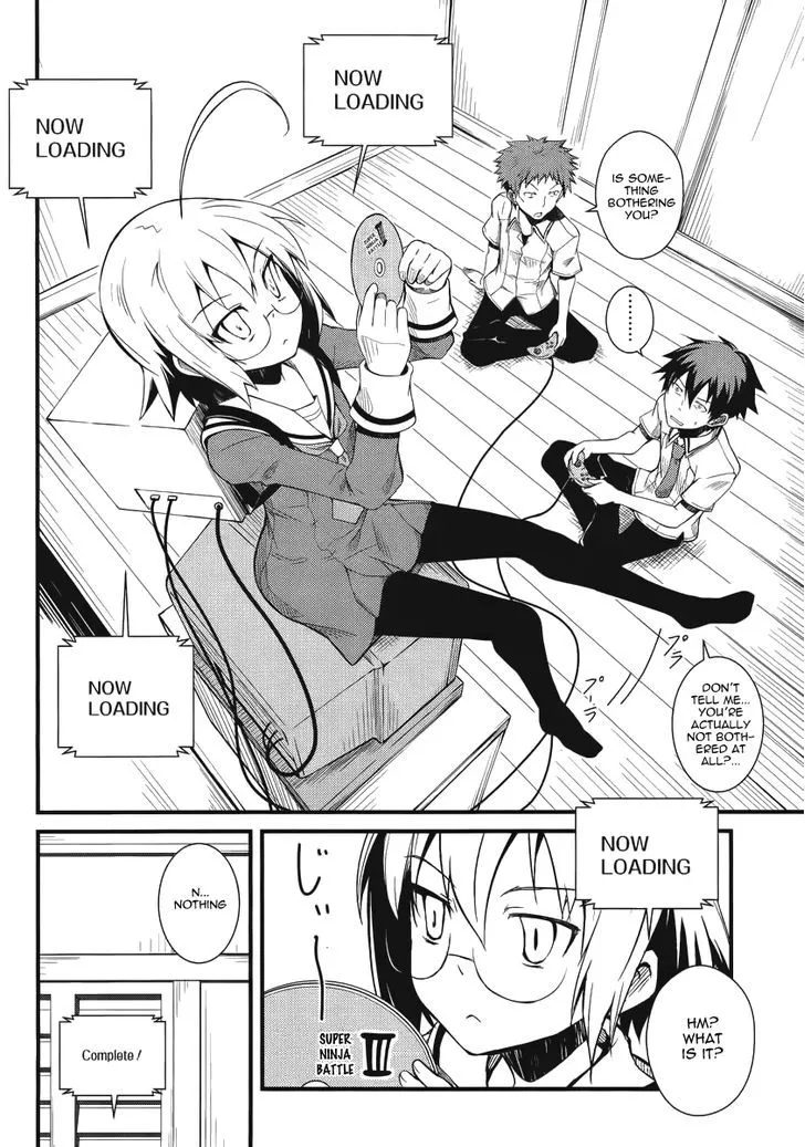 Interu Senpai - Page 1