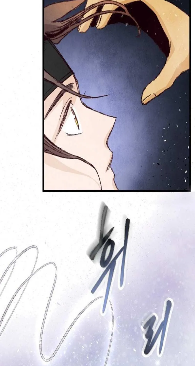 Intoxicated Butterfly And Cold Moon Chapter 14 page 41 - MangaKakalot