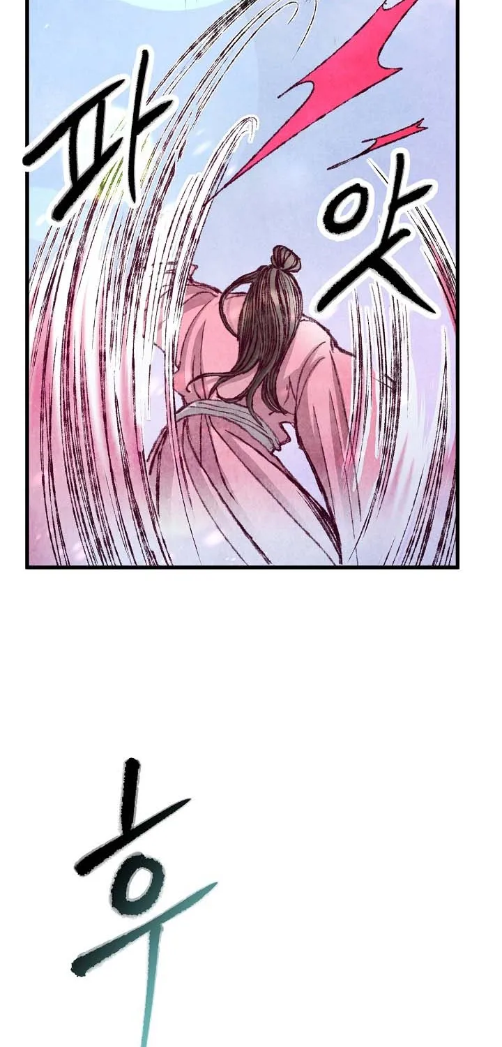 Intoxicated Butterfly And Cold Moon Chapter 2 page 5 - MangaKakalot