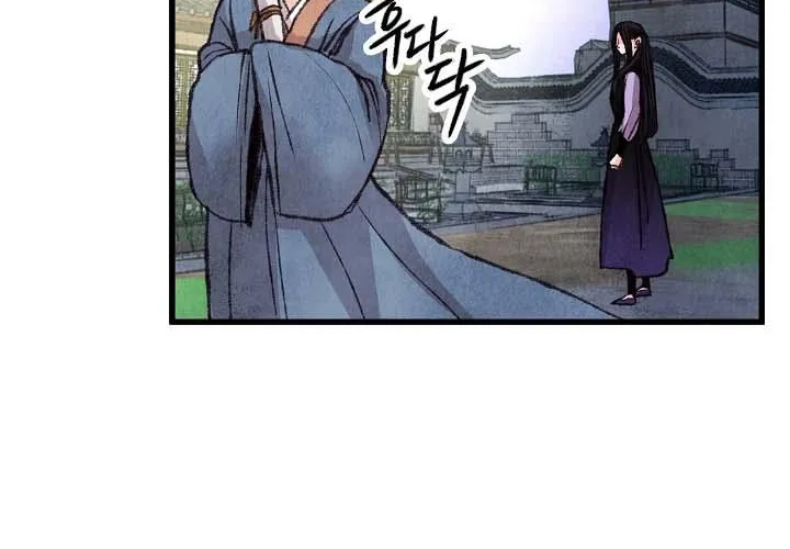 Intoxicated Butterfly And Cold Moon Chapter 21 page 31 - MangaKakalot