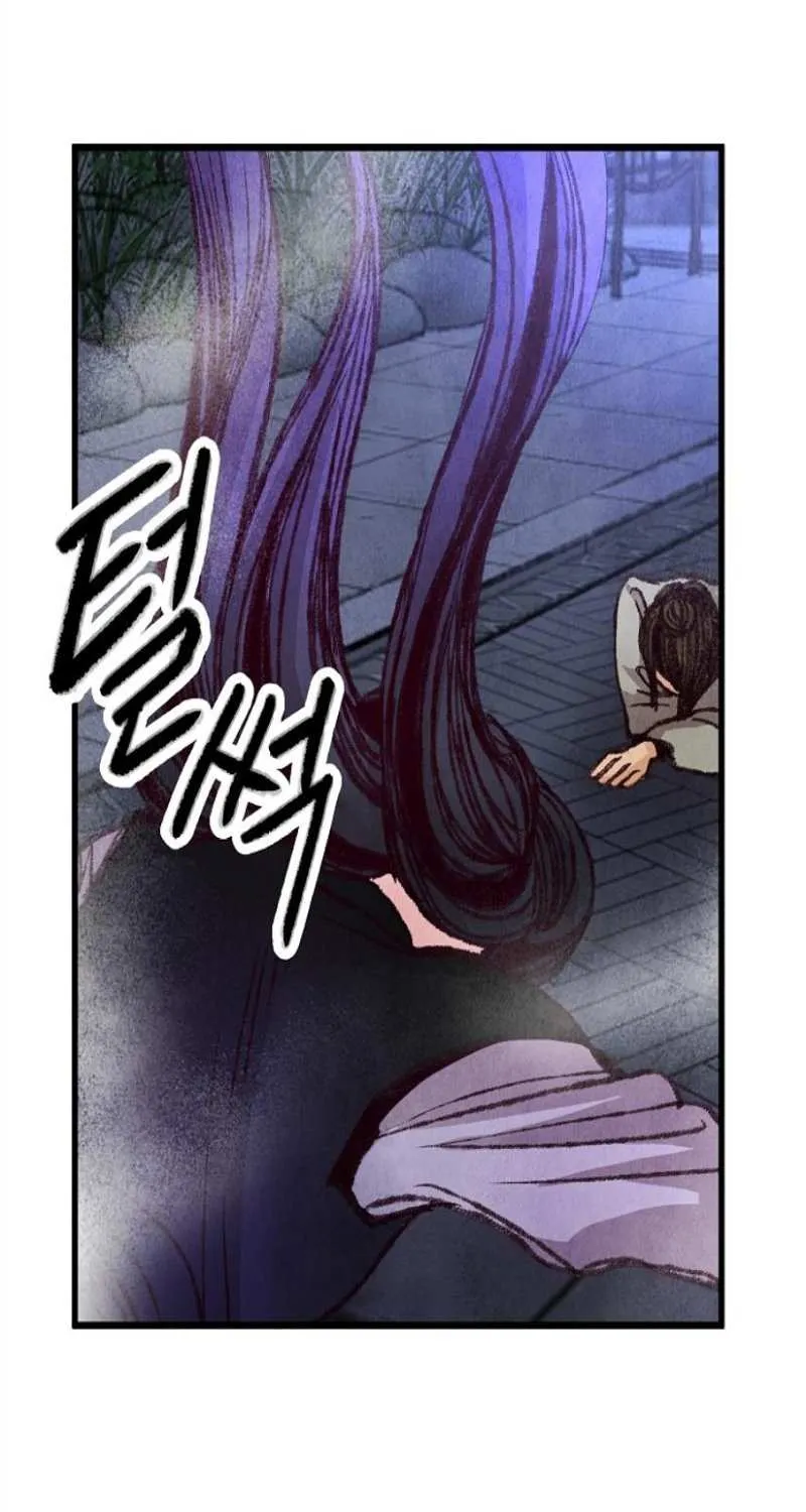 Intoxicated Butterfly And Cold Moon Chapter 23 page 37 - MangaKakalot