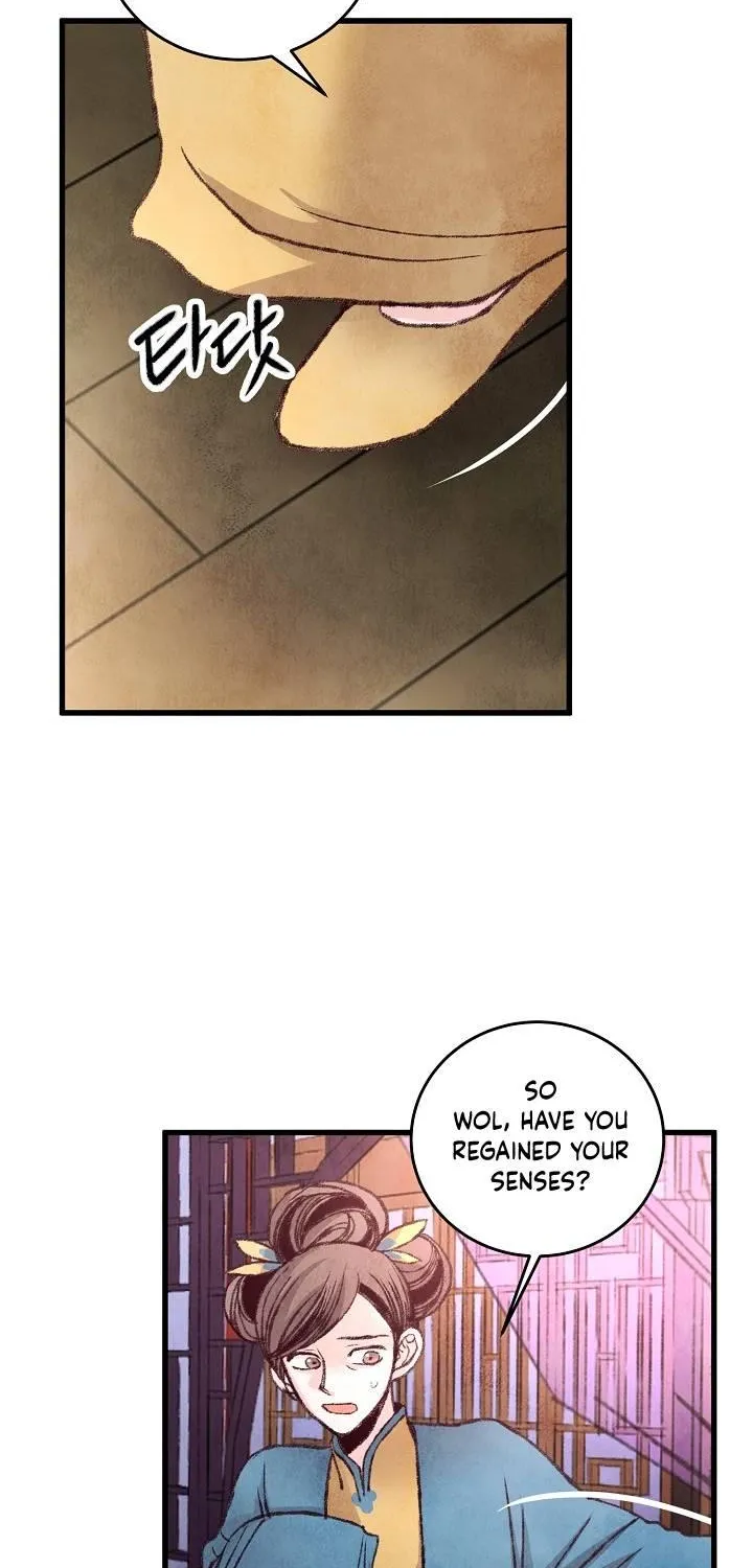 Intoxicated Butterfly And Cold Moon Chapter 26 page 33 - MangaKakalot