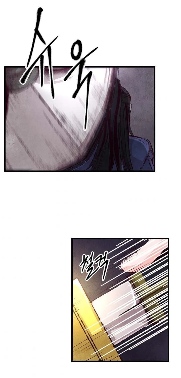 Intoxicated Butterfly And Cold Moon Chapter 3 page 6 - MangaKakalot