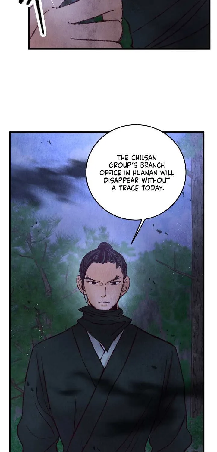 Intoxicated Butterfly And Cold Moon Chapter 40 page 20 - MangaKakalot