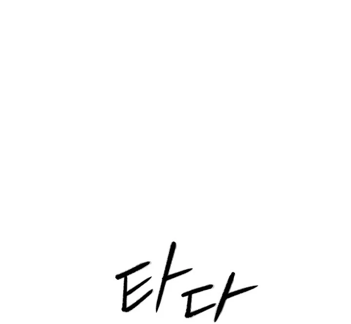 Intoxicated Butterfly And Cold Moon Chapter 47 page 45 - MangaKakalot