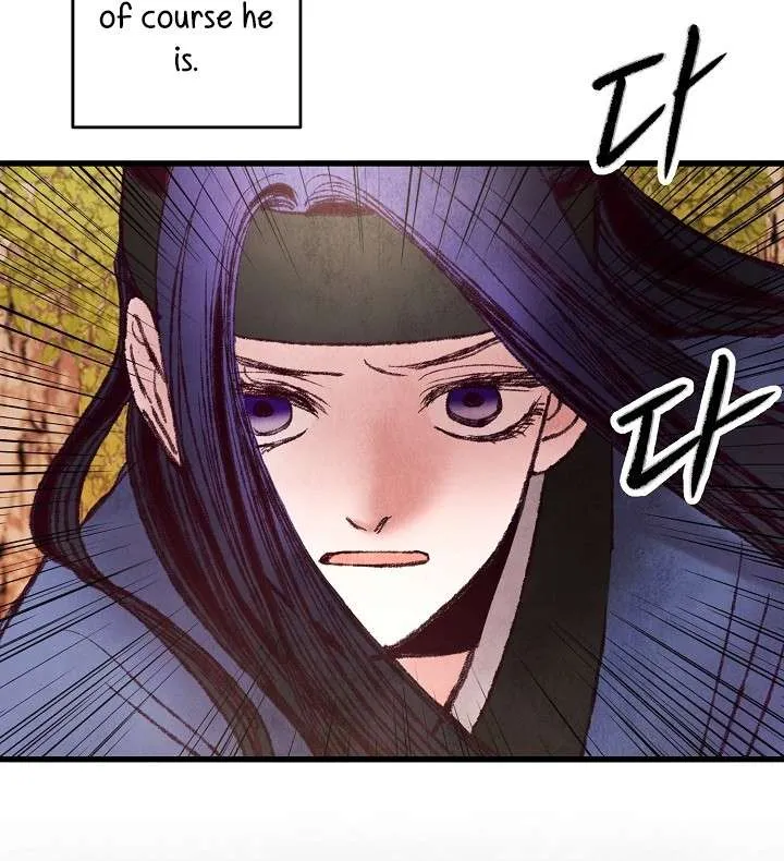 Intoxicated Butterfly And Cold Moon Chapter 47 page 48 - MangaKakalot