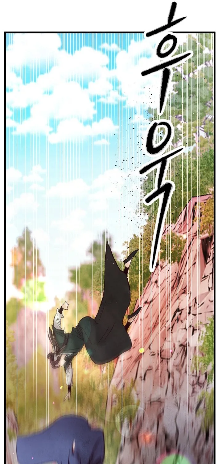 Intoxicated Butterfly And Cold Moon Chapter 48 page 54 - MangaKakalot