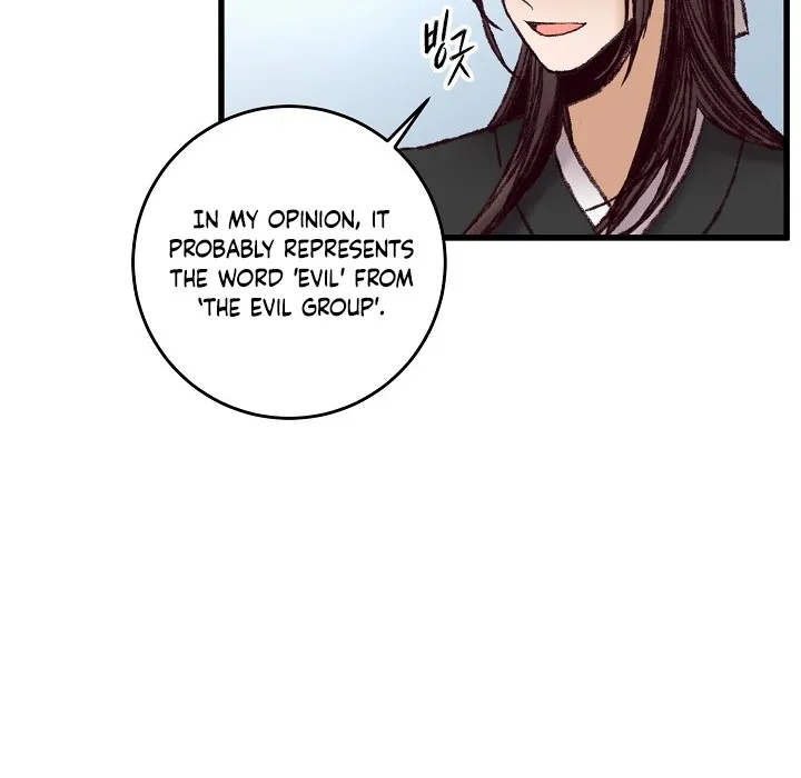 Intoxicated Butterfly And Cold Moon Chapter 49 page 21 - MangaKakalot