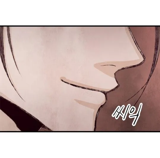 Intoxicated Butterfly And Cold Moon Chapter 5 page 64 - MangaKakalot