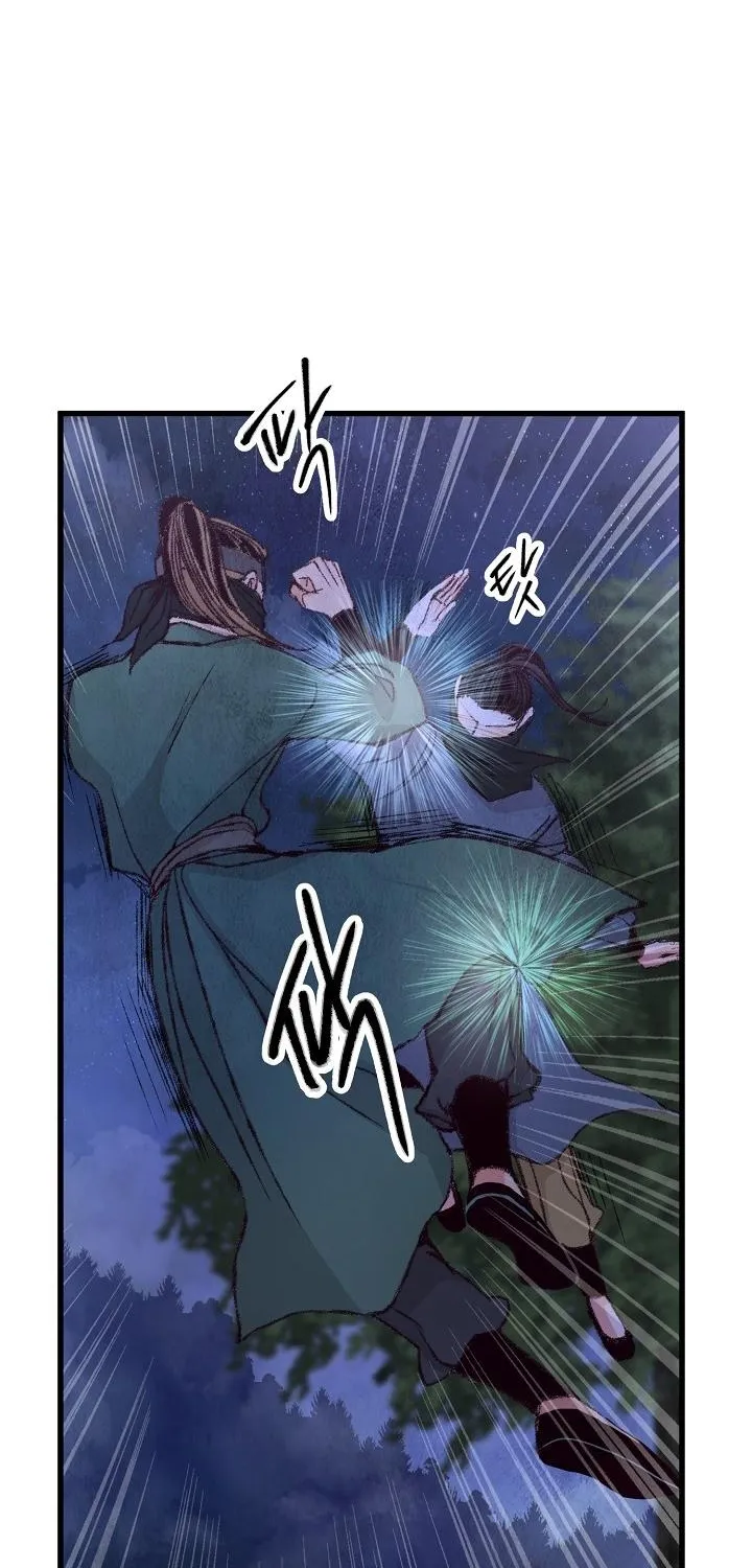 Intoxicated Butterfly And Cold Moon Chapter 6 page 7 - MangaKakalot