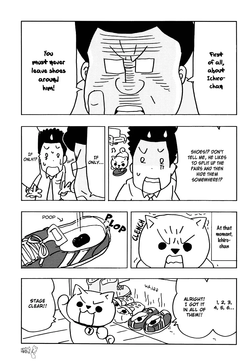 Inu-Go - Page 60