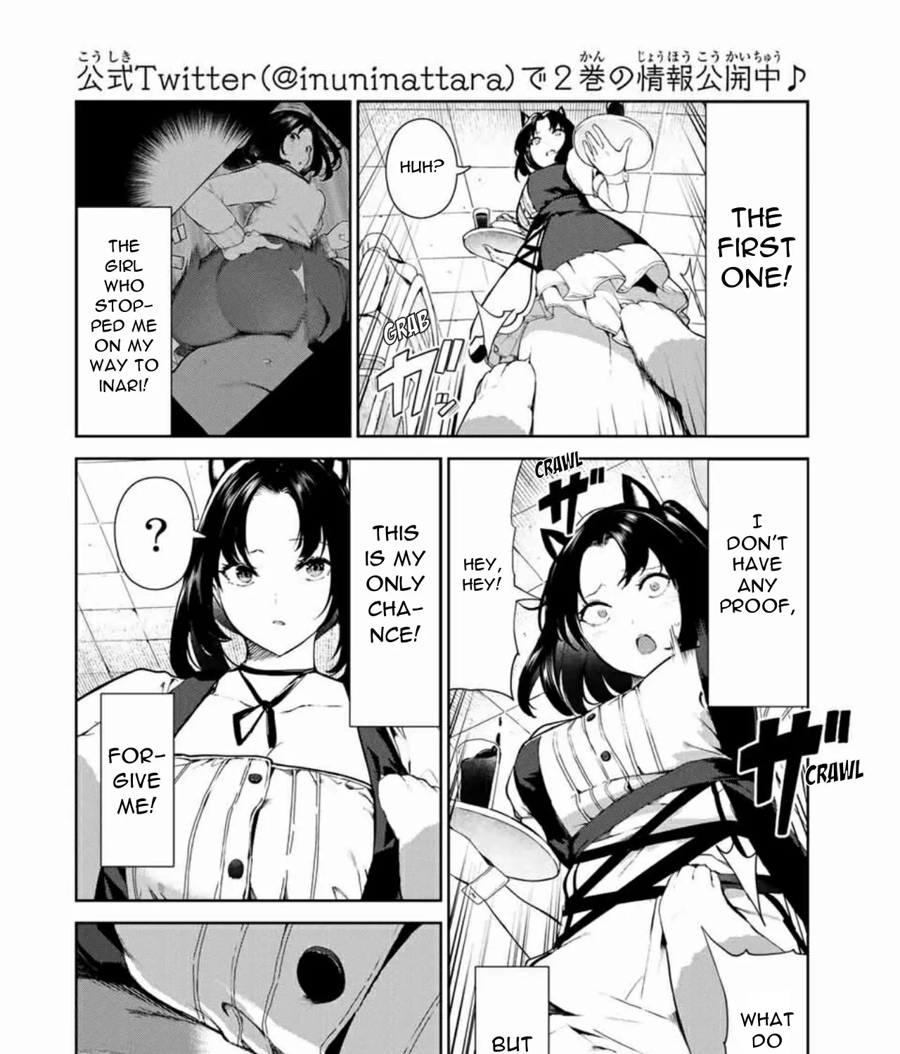 Inu ni Nattara Suki na Hito ni Hirowareta - Page 2