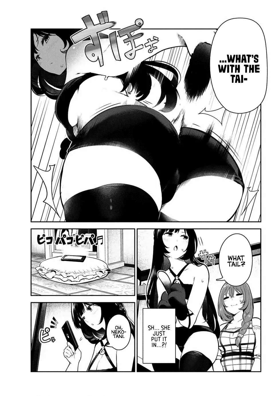 Inu ni Nattara Suki na Hito ni Hirowareta - Page 16