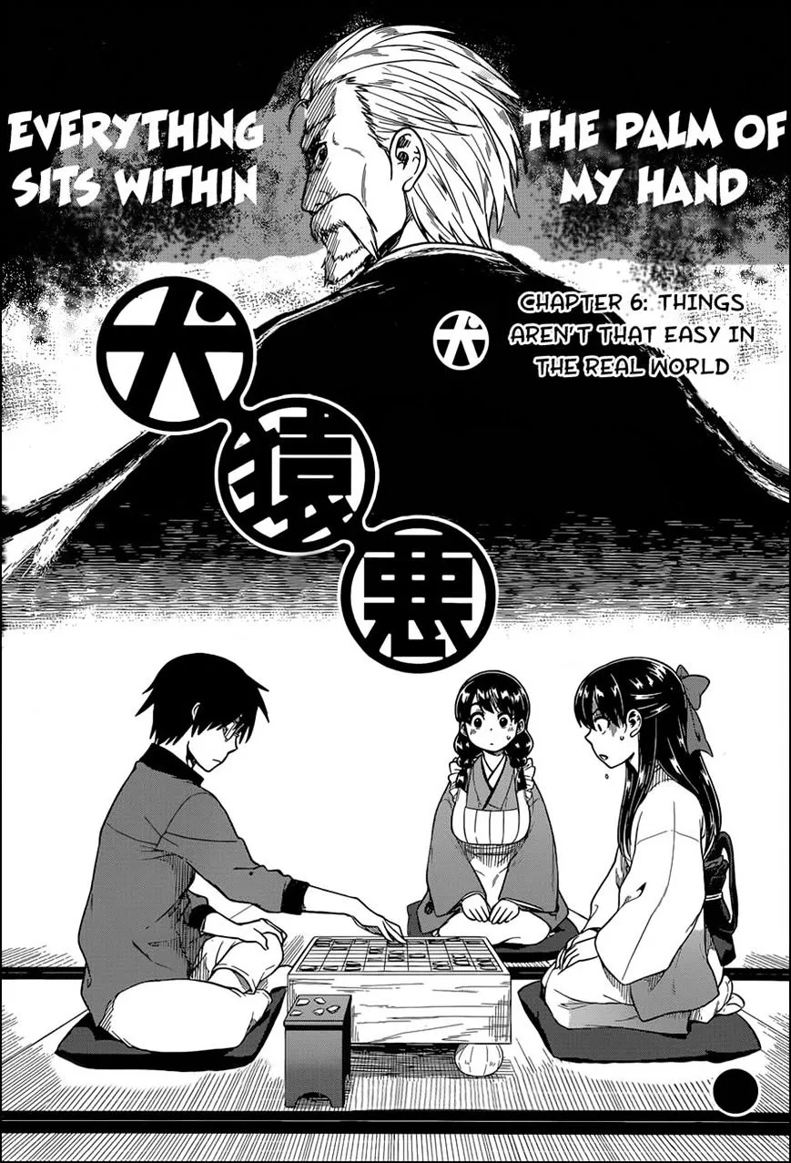 Inugami-San To Sarutobi-Kun Wa Naka Ga Warui. Chapter 6 page 1 - MangaKakalot