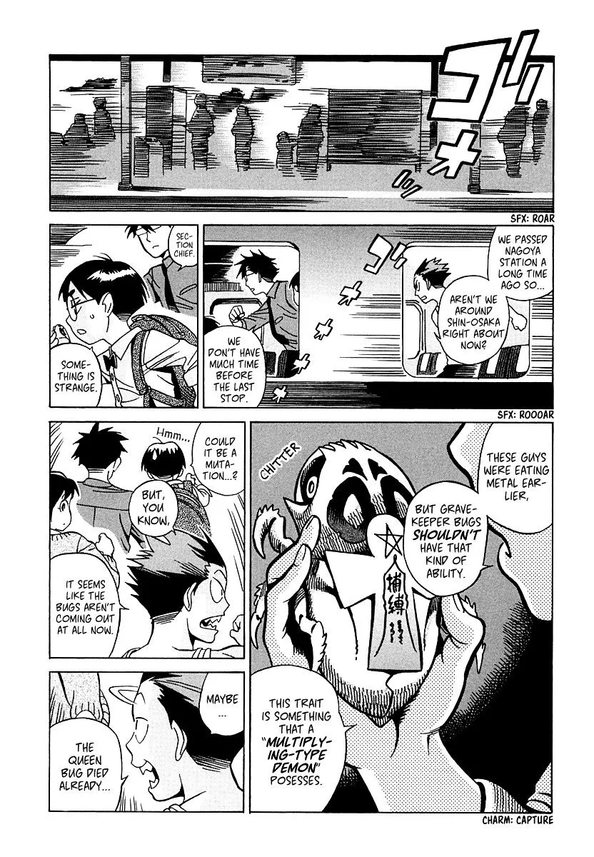 Inugamihime Ni Kuchizuke - Page 22