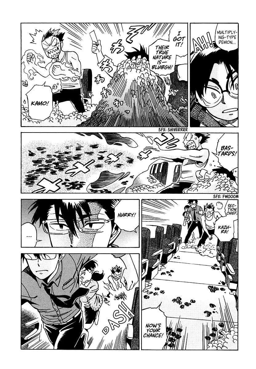 Inugamihime Ni Kuchizuke - Page 24