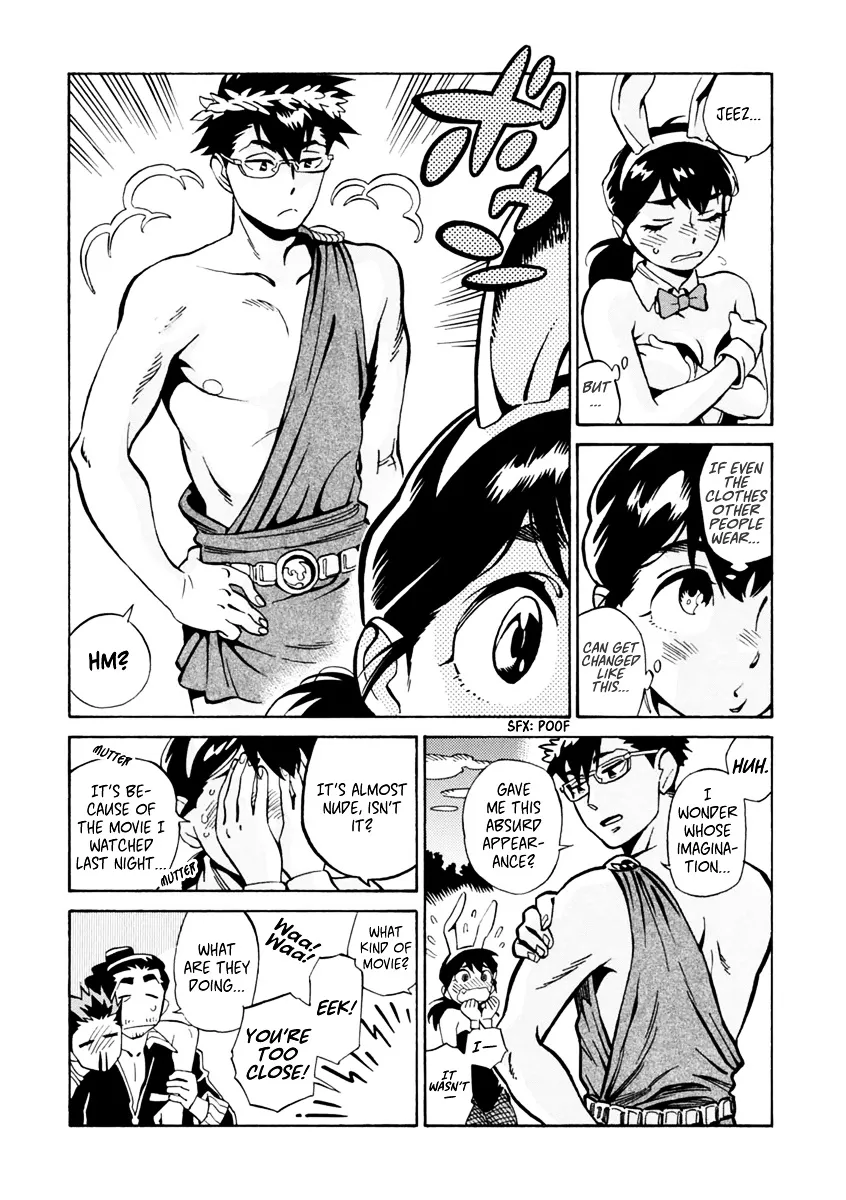 Inugamihime Ni Kuchizuke - Page 15