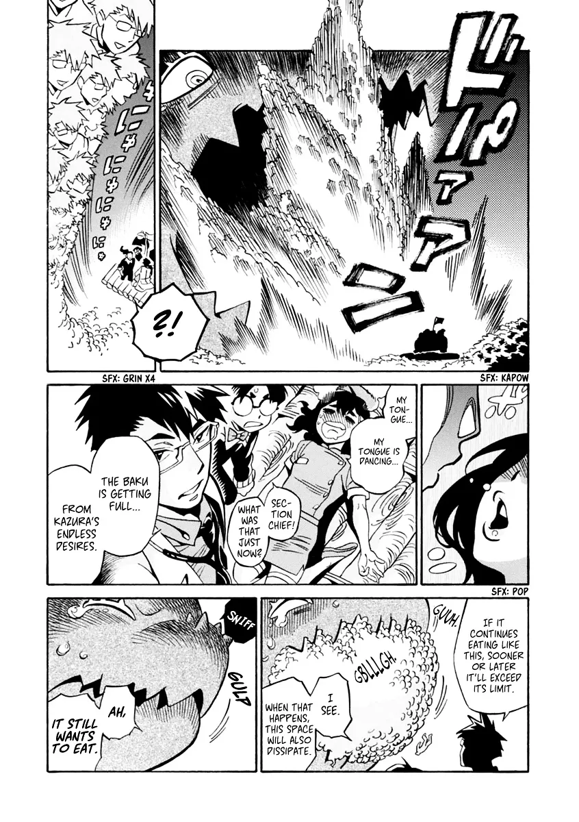 Inugamihime Ni Kuchizuke - Page 31