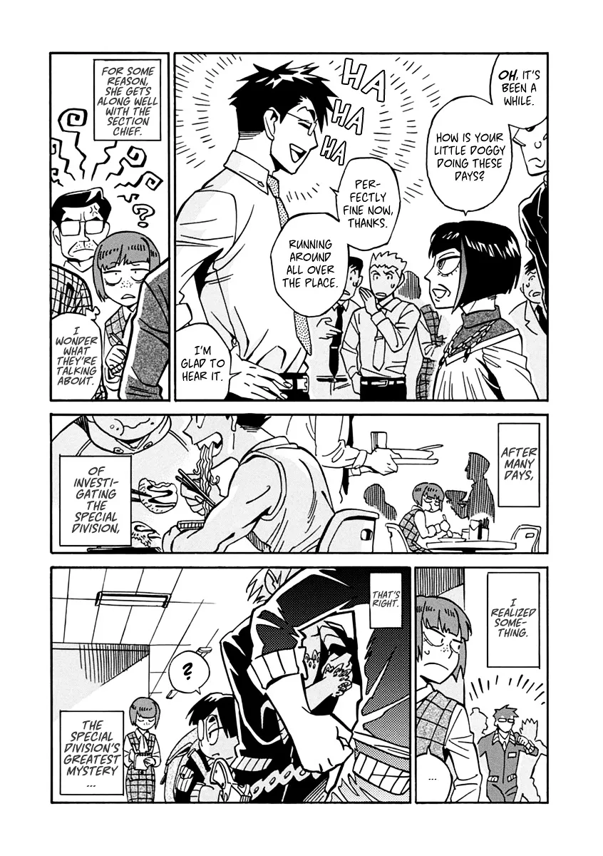 Inugamihime Ni Kuchizuke - Page 15