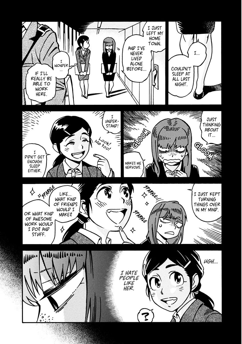 Inugamihime Ni Kuchizuke - Page 4