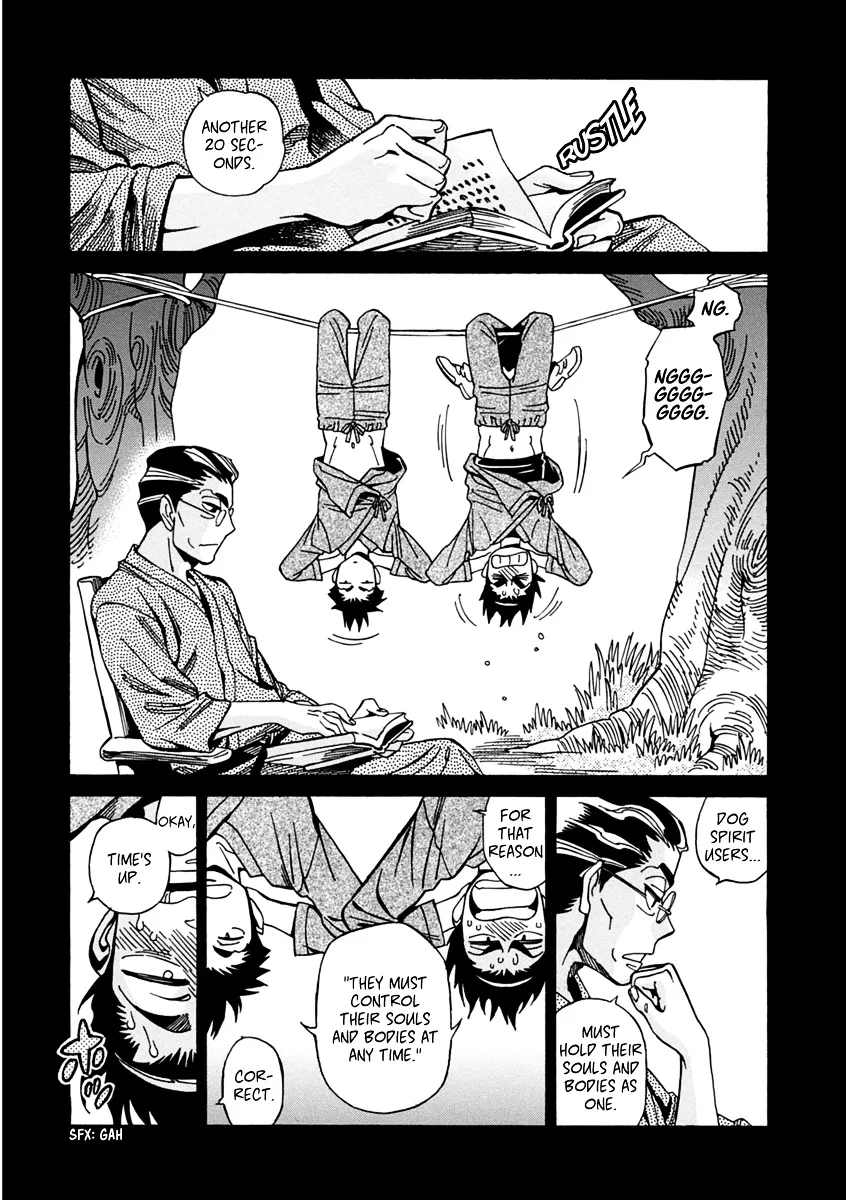 Inugamihime Ni Kuchizuke - Page 11