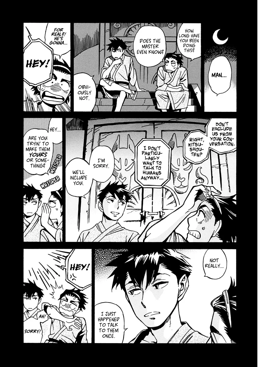 Inugamihime Ni Kuchizuke - Page 16