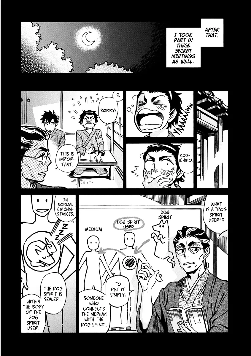 Inugamihime Ni Kuchizuke - Page 17