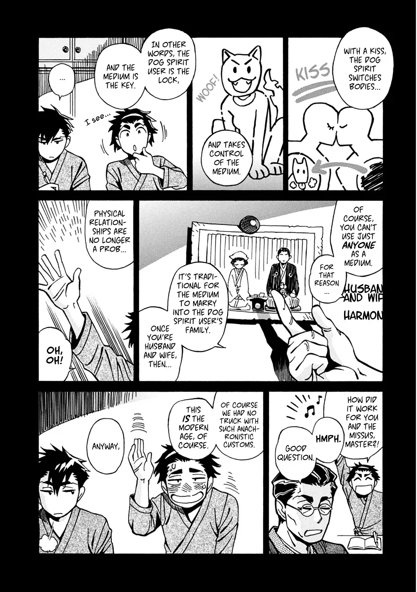 Inugamihime Ni Kuchizuke - Page 18