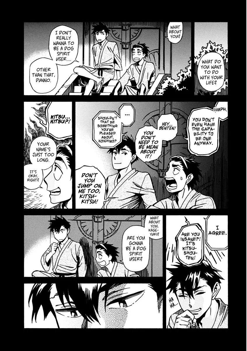 Inugamihime Ni Kuchizuke - Page 20