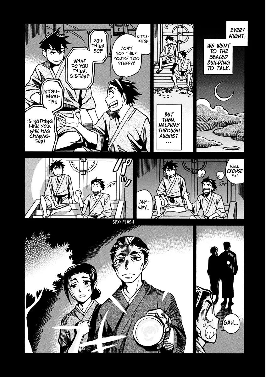 Inugamihime Ni Kuchizuke - Page 24