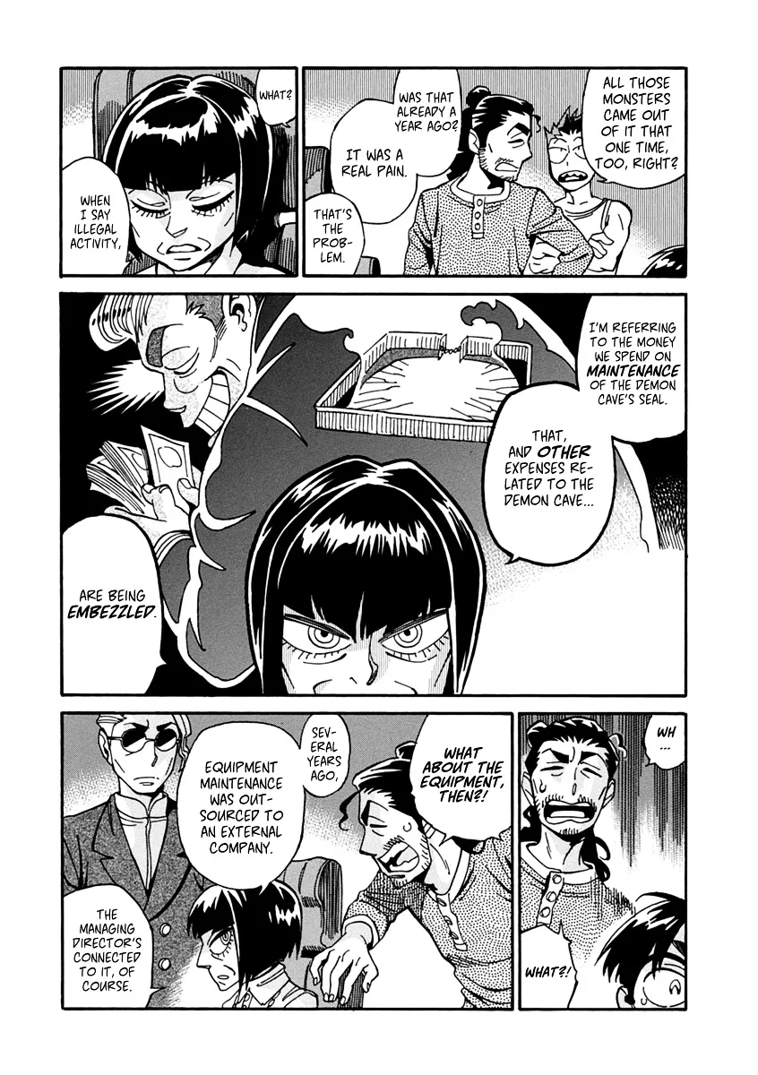 Inugamihime Ni Kuchizuke - Page 24