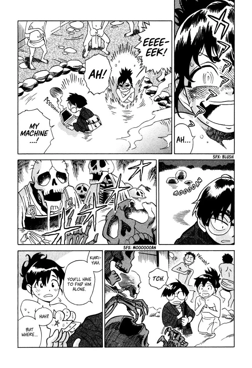 Inugamihime Ni Kuchizuke - Page 7