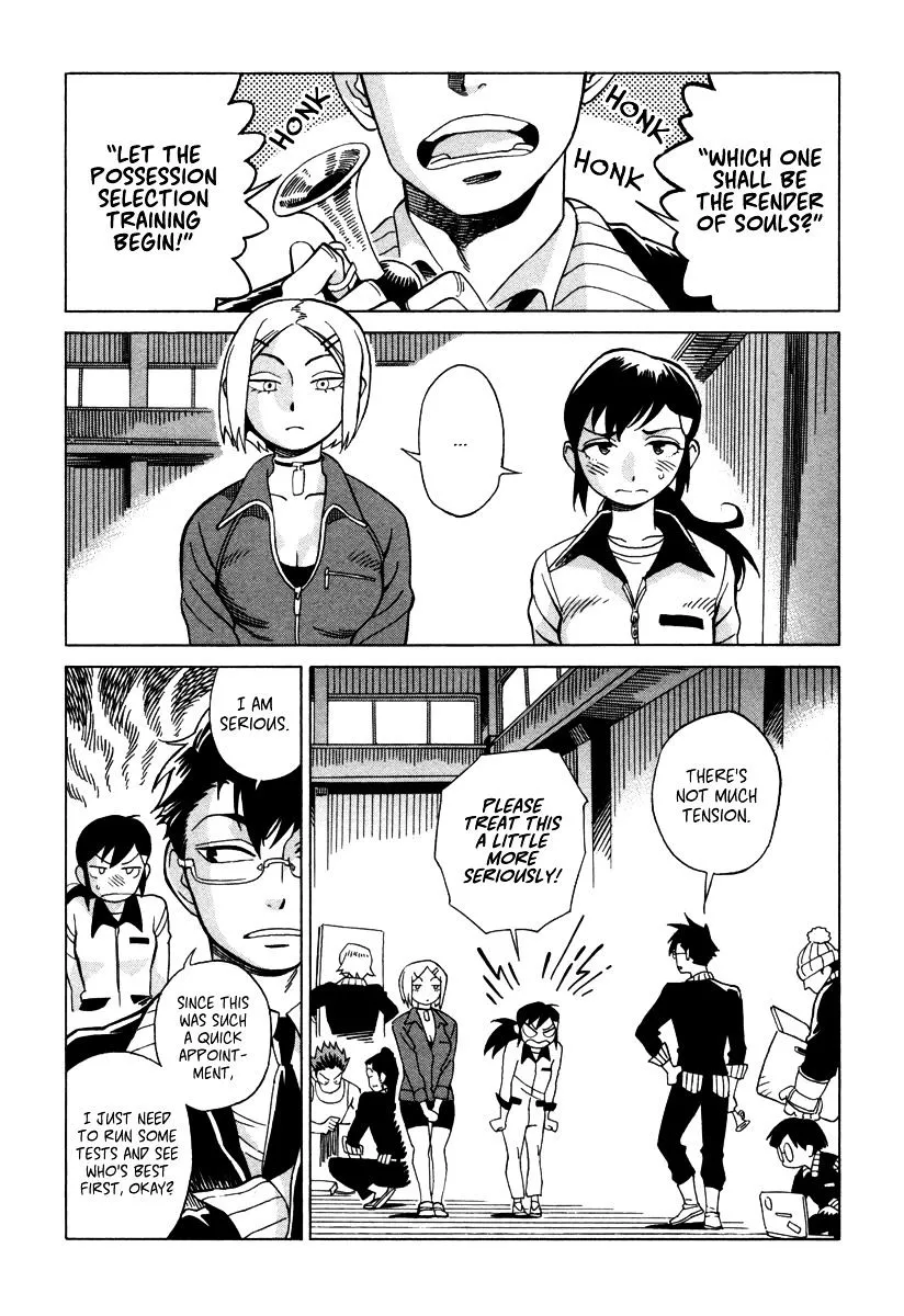 Inugamihime Ni Kuchizuke - Page 4