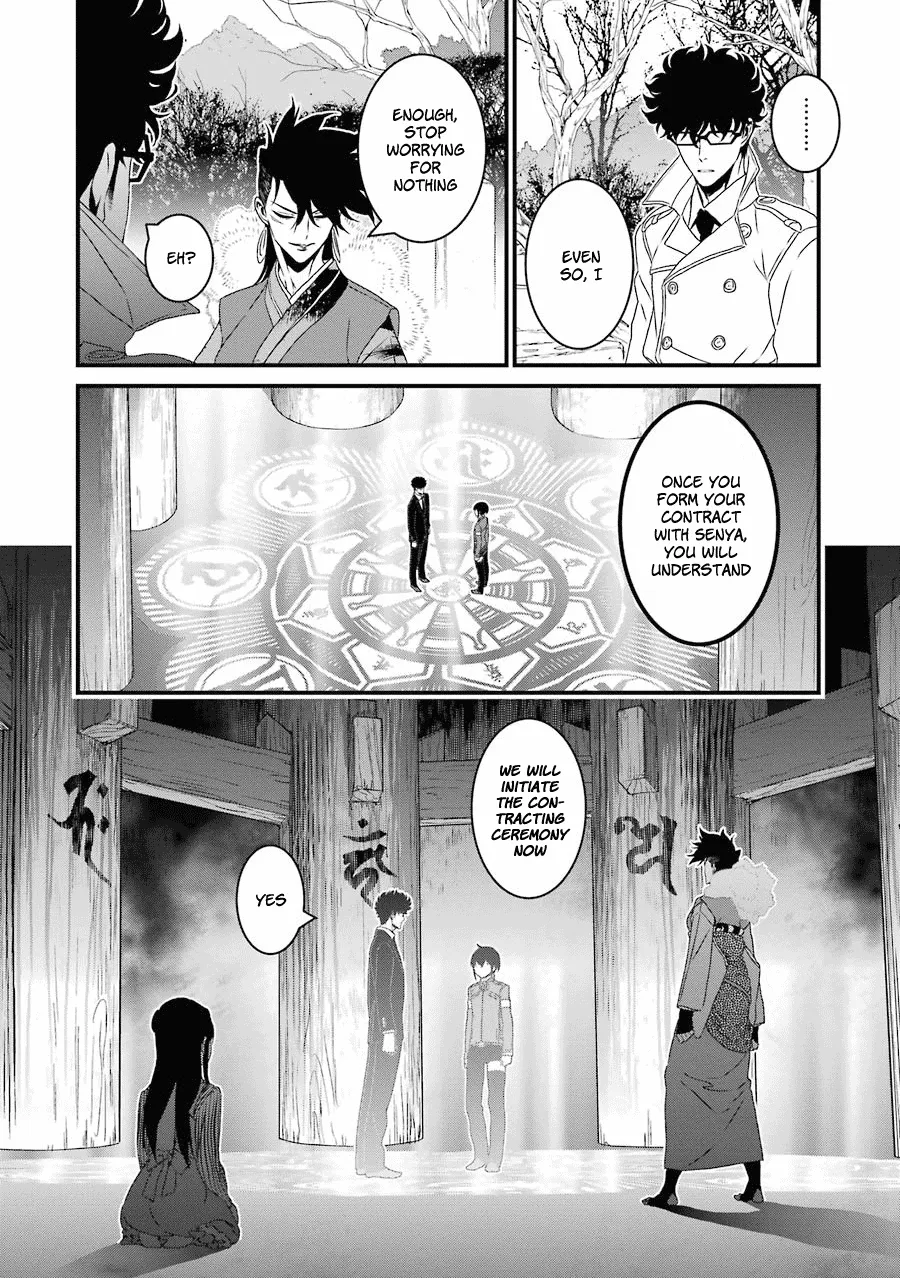 Inukai x Tribe Chapter 15 page 23 - MangaKakalot