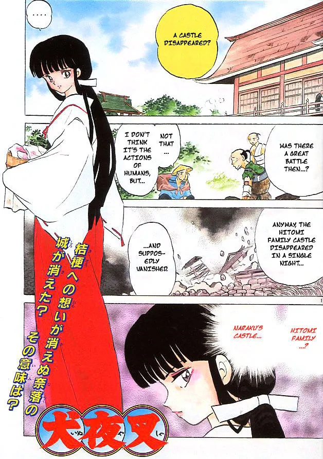 Inuyasha Chapter 175 page 19 - MangaKakalot