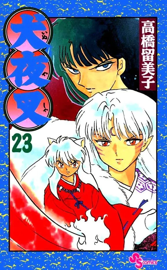 Inuyasha Chapter 219 page 1 - MangaKakalot