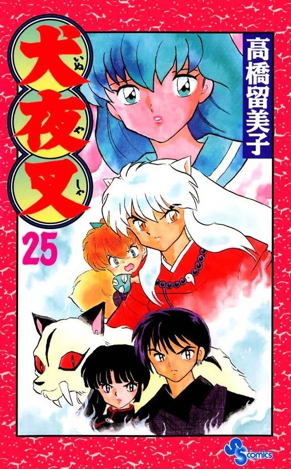 Inuyasha Chapter 239 page 1 - MangaKakalot