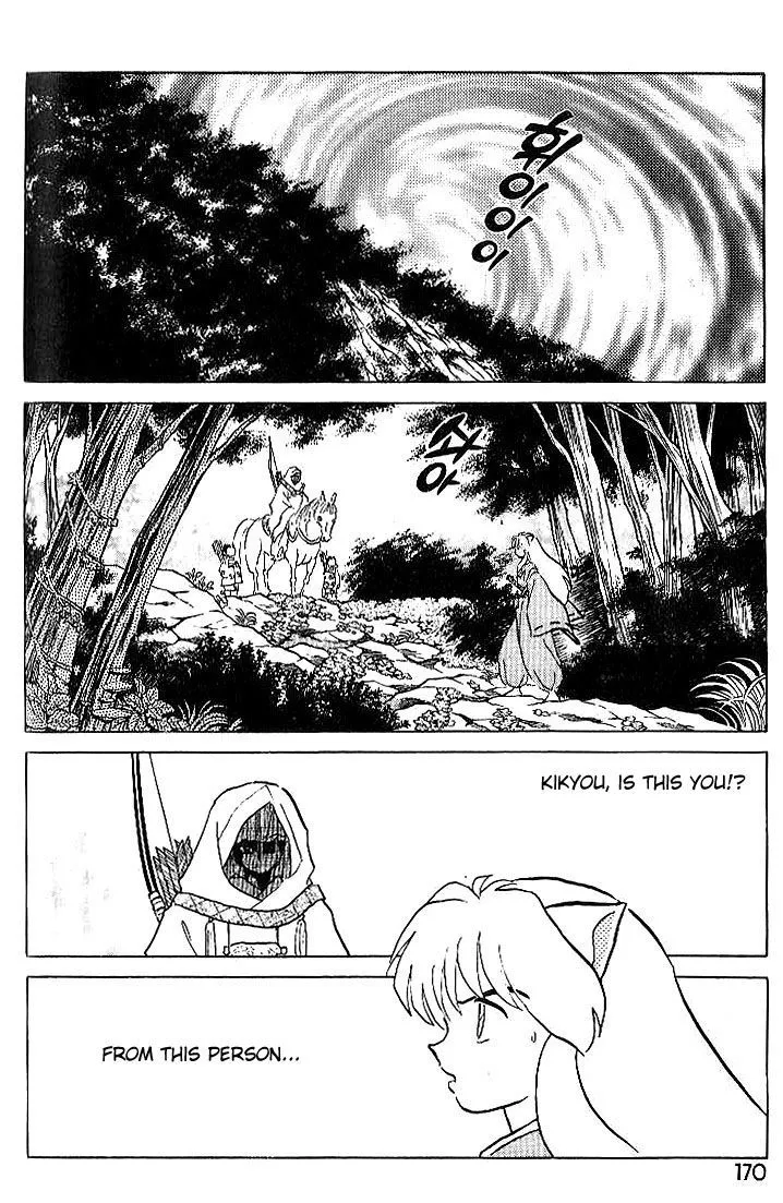 Inuyasha Chapter 308 page 2 - MangaKakalot